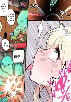 Hidden Backstory - Ninav 2