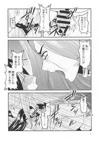 Mitsubachi to Ada Hana Zenpen