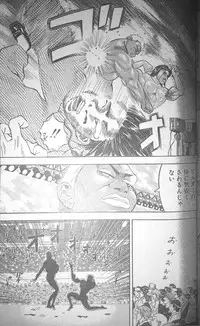 [Fuyuki Masato] Muscle Strawberry Chapter 3 (COMIC BOUND 2000-11-14)