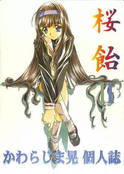 (C54) [Henreikai (Kawarajima Koh)] Sakura Ame II (Cardcaptor Sakura)