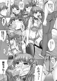 COMIC Magnum Vol. 63