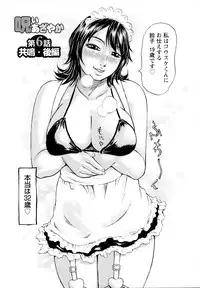 [Millefeuille] Yononaka Azayaka - Vivid In A World