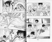 [Kamimura Sumiko] Ikenai! Luna-sensei 1