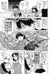 [Kouda Tomohiro] Petit-Roid 3 Vol.3