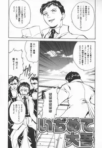 [Asahina Makoto] Houkago Shoujo Shijou