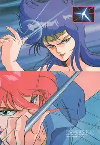 [Artbook] Guy: Youma Kakusei (Awakening of the Devil) Video Book