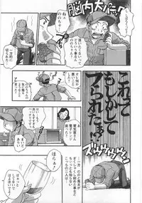 [Kirara Moe] Kuromon Lovers