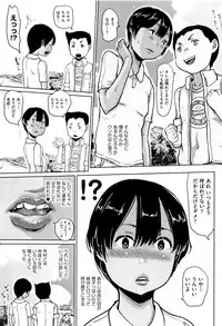 [Anthology] Shoujo Kumikyoku 4