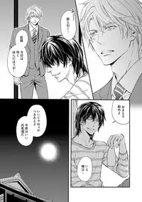 [Kaneko Ako] Gokudou Porno [Digital]