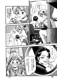 [Eno Akira] FLYING TEAPOT