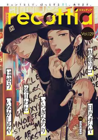 Fair Play, Fair Lover 01-04