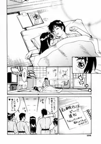 [Makibe Kataru] Null Doc