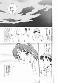 [Tanaka Masato] Houkago Shoujo Kyoushitsu