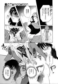 [Izumo Kuutarou] Hajirai | HAZIRAI