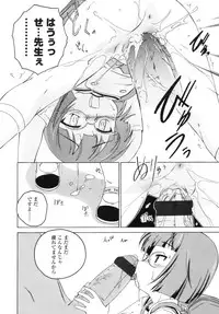 COMIC LO 2010-08 Vol.77