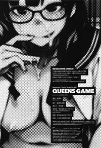 [Shimimaru] QUEENS GAME