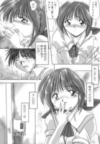 [Delta M] Inniku no Utage