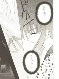 [Mebi-Ken, BLACK ANGEL (Various)] ALL ALIVE (Battle Athletes)