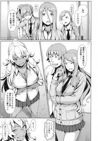 COMIC Koh 2017-10 [Digital]