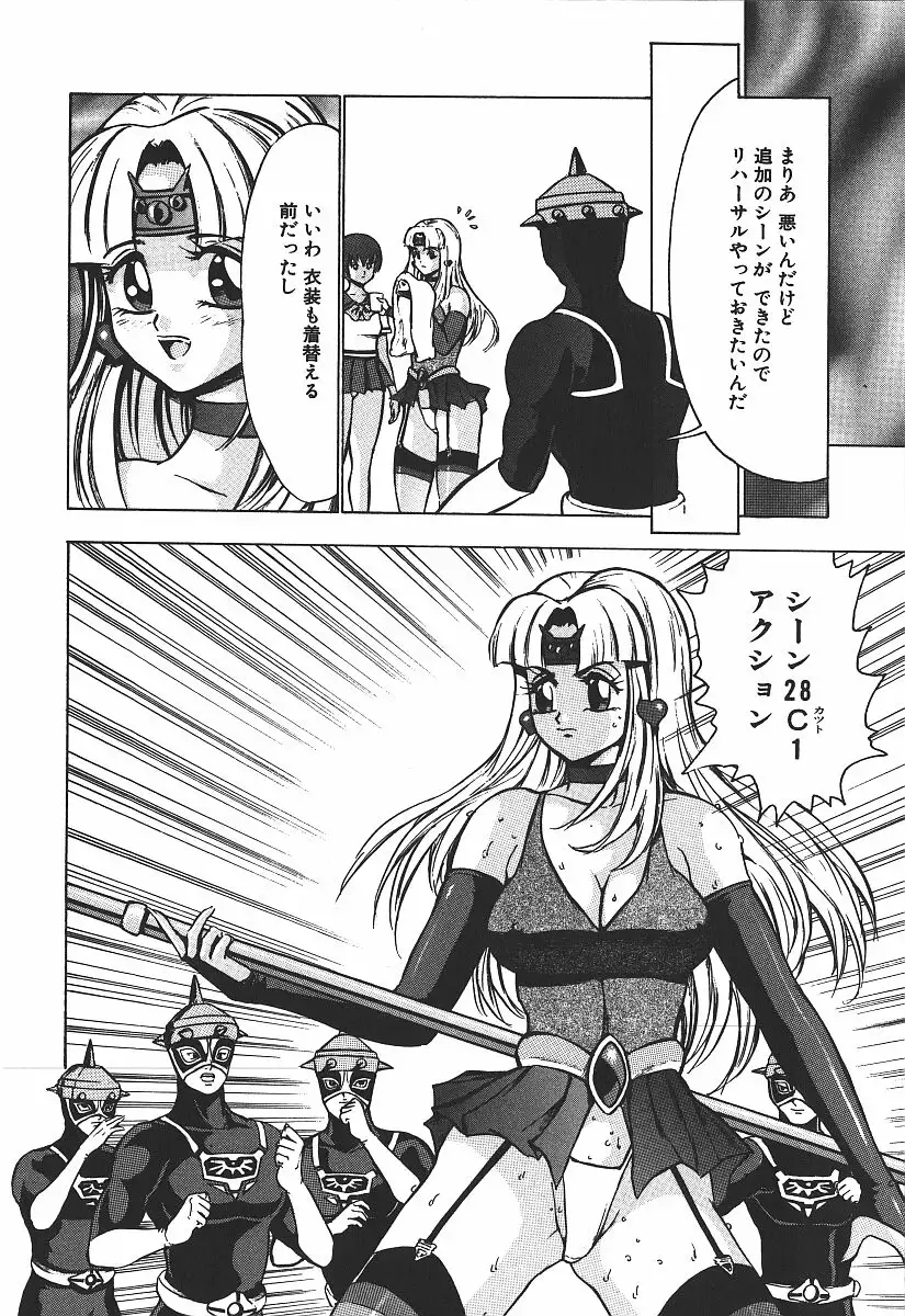 Hakudaku Kurui - Addicted for White Muddiness