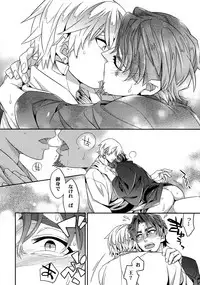 (Ou no Utsuwa 11) [Crazy9 (Ichitaka)] RE:Crazy9 (Fate/Zero)