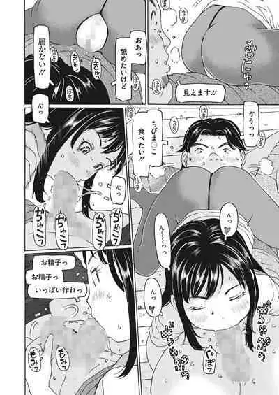 COMIC HOTMILK 2023-02