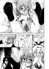 [Nagasaki-Inter (Sou Akiko)] Yasen Enshuu (Kantai Collection) [Digital]