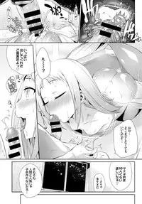 COMIC BAVEL 2015-11 [Digital]