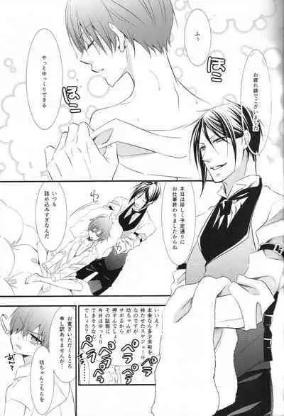 [Pink Kitten (Naokichi.)] Sweet Little Lies (Kuroshitsuji)