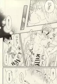 (C88) [chomBOX. (CHOMBO)] Mistress room (Durarara!!)