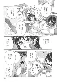 [Kayama Miku]SWEET MAGIC