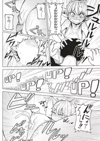 COMIC Kairakuten BEAST 2019-06