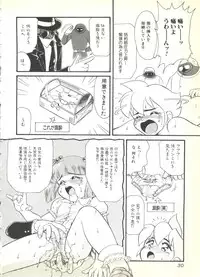 [Anthology] BOY MEETS BOY