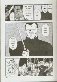 [kumagoro] otoko-dosukoi 1 [Eng]