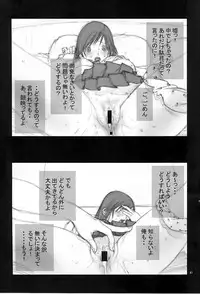 [P-Collection] NORI-HARU COMPLETE 1 (Various)