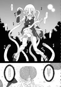 (C67) [GARDENING BULL DOG (Gotoh Akira)] SMILE FOR ME (Tweeny Witches)