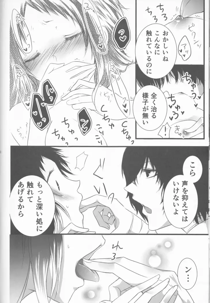 Black and white bride