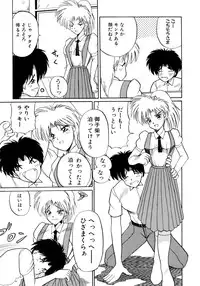 [Masuda Takahiro] ALLDAYS LOVERS