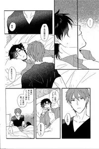 [Dou Demo Ikedo (Matsuko)] Afterwards (Fate Zero)