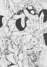 (C78) [Dairiseki (Hakaba)] Nikuyoku Aoki Jou (Bakuman)