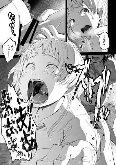 Byousoku de Osu Ochi suru InCha na Futanarikko Kanzenban