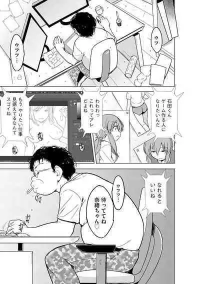 Cyberia Plus Vol.6