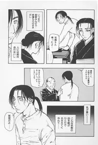 [Yoshida Furawa] Kinshin Porno