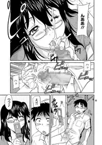 [Kaneko Toshiaki] Sakariueru [Digital]