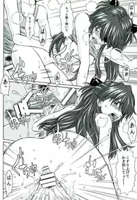 (C89) [Tengu no Tsuzura (Kuro Tengu)] doubt (Neon Genesis Evangelion)