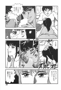 [Saaga Miono] Onee-sama Clinic