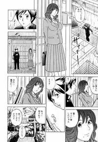 Jun-ai Kajitsu 2009-03