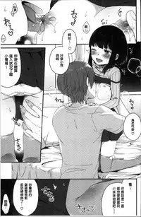 [majoccoid] Torokemo [Chinese]