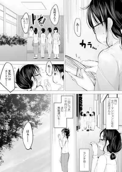 Tower Man Baishun Salonese