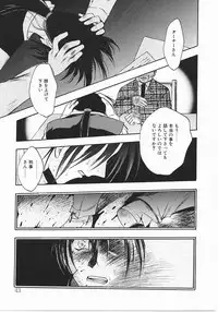 [Kagesaki Yuna] Vicious